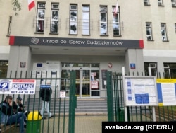 Ўправа ў справах іншаземцаў Польшчы, офіс у Варшаве