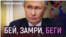 "Путин готовит нападение на страну НАТО»: Николай Петров в ожидании «чёрного» августа