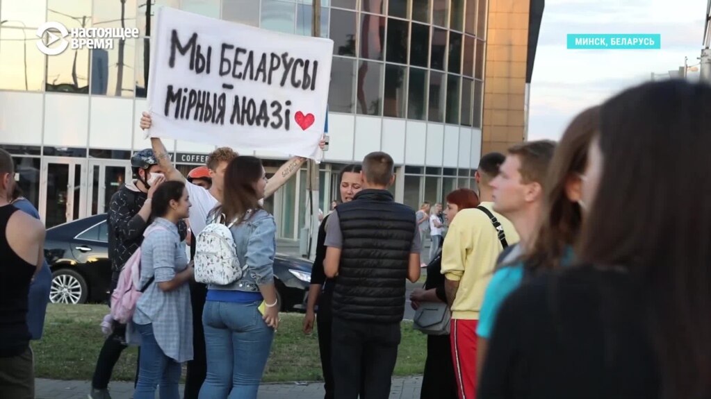 "Белорусы – мирные люди". Протесты, люди, гранаты, стрельба в Минске 10 августа