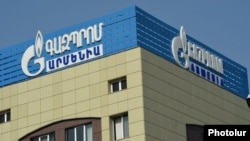 «Գազպրոմ Արմենիա»-ի շենքը Երևանում, արխիվ