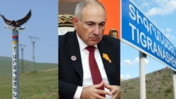 Տարածքների փոխանակում. Արծվաշենը՝ Տիգրանաշենի դիմա՞ց