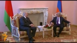 Հայաստանն ու Բելառուսը կխորացնեն համագործակցությունը 