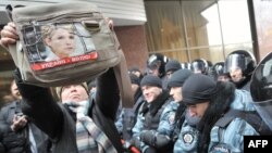 Сторонники Юлии Тимошенко и милицейский спецназ у здания Апелляционного суда Киева, 1 декабря 2011