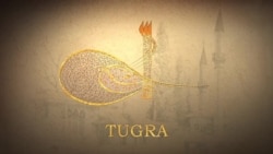 Відеоблог «Tugra»: Принцеса Бекхані й Тахтали Джамі