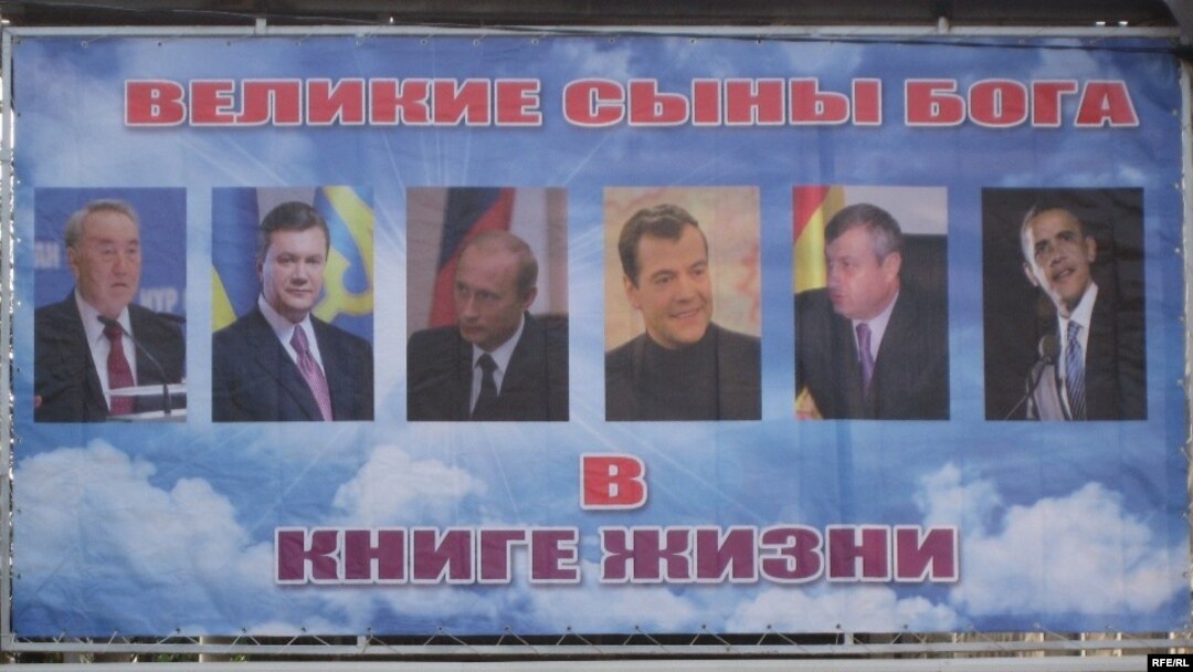 Утопией считают газета "Республика" идею объединить различные политические силы во власти