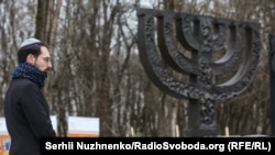 Чествование памяти жертв Холокоста в Киеве. Украина