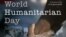 ჰუმანიტარული თანადგომის საერთაშორისო დღის პოსტერი