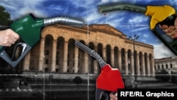 საწვავის გაიაფება,