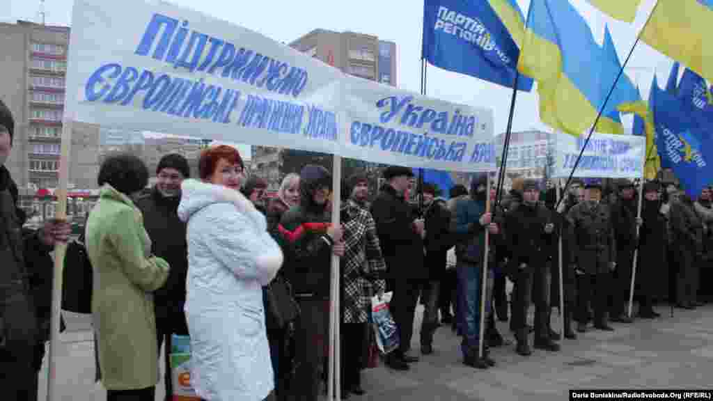 Провладний мітинг на підтримку євроінтеграції