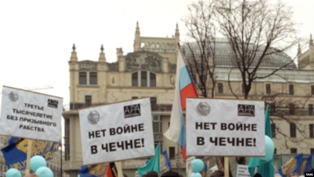 Поддерживающие Трепашкина активисты протестовали и против войны в Чечне