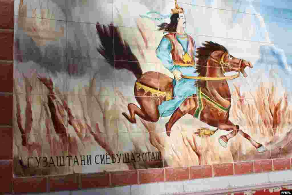 Девори ном ва таърих #123