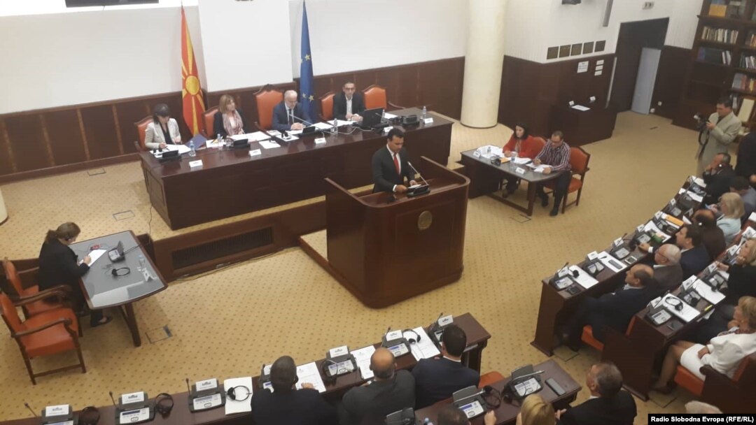 Zaev u obraćanju Komitetu za ustavna pitanja Sobranja, oktobar 2018