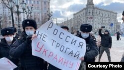 Одиночные пикеты против войны с Украиной, Москва, 20 февраля 2022 года 