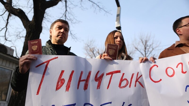 Бишкек менен Ошто Украинадагы согушка каршы митинг өттү
