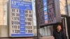 A man stares in surprise at a board at an exchange office in Bishkek on February 24.