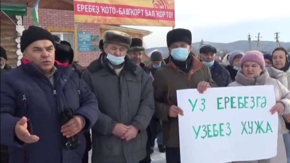 В Ишимбае городской суд оштрафовал пчеловода за участие в протестном  флешмобе