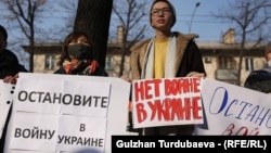 Акция в Бишкеке, 25 февраля 2022 г.