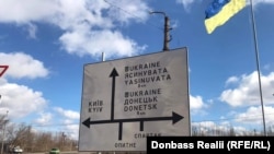 Кореспондент проекту Радіо Свобода – Радіо Донбас.Реалії нарахував вісім вибухів від снарядів великих калібрів
