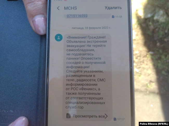 Жительница Донецка показывает сообщение, которое она получила накануне эвакуации