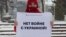 Одиночный пикет в Уфе за день до вторжения России в Украину. 23 февраля 2022 года 