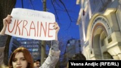 Protest protiv ruske invazije Ukrajine, Beograd, Srbija, 24. februar, 2022.