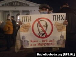 Під час акції жителі Маріуполя написами на плакатах виказували своє ставлення до Росії та її лідера