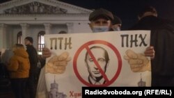 Люди прийшли на акцію з плакатами, які засуджують дії влади Росії проти України