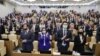 Attendees stand during a plenary meeting of the Russian State Duma. (file photo)