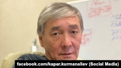 Kapar Kurmanaliýew