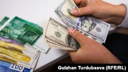 АКШнын валютасы - доллар жана Кыргызстандын валютасы - сом. Иллюстрациялык сүрөт.