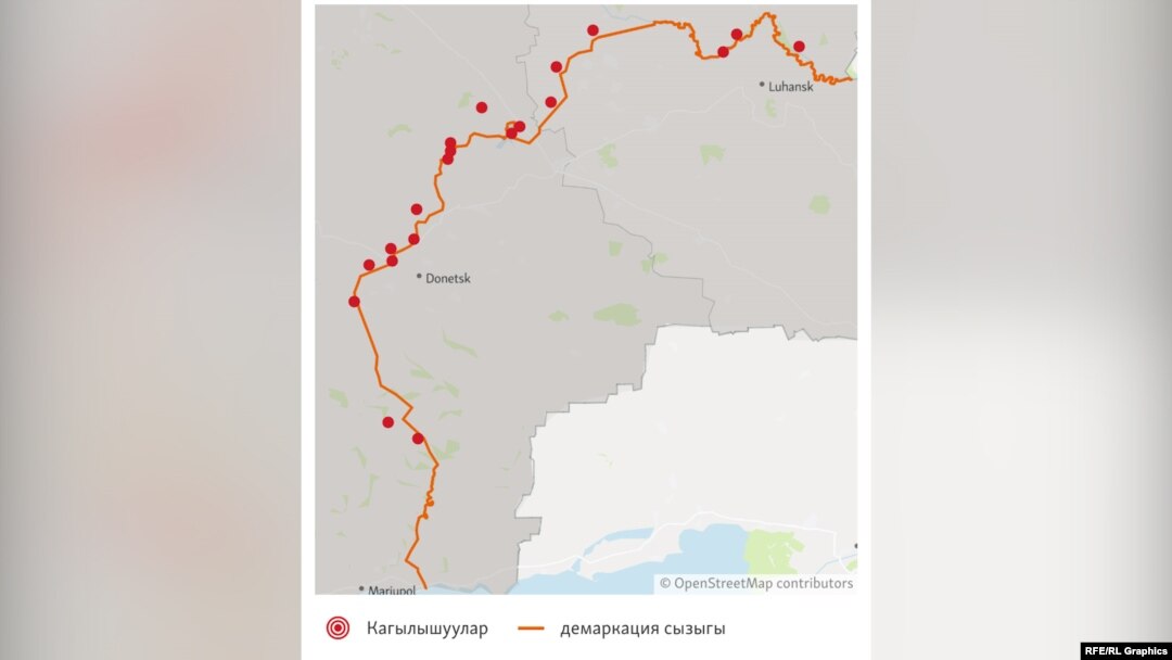 17-февралдан 18-февралга караган түнү Луганск жана Донецк облусунун аймагында атышуулар катталган жерлер.