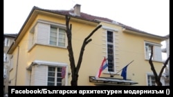 Последният обитател на сградата, за когото знаем, е посолството на Хърватия.