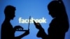 СК возбудил дело из-за снятия запрета на призывы к насилию в Facebook