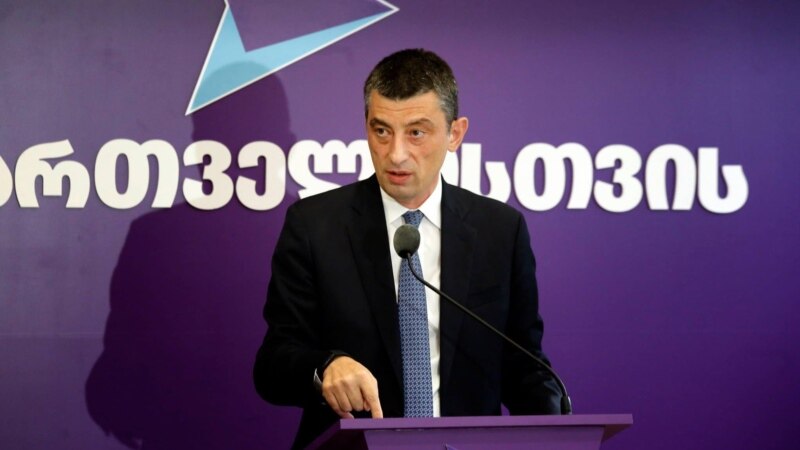 პარტია „საქართველოსთვის“ შოვის სტიქიის საკითხზე საგამოძიებო კომისიის შექმნას ემხრობა