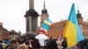 Митинг в поддержку Украины в Варшаве