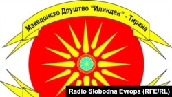 Македонско друштво Илинден Тирана, лого