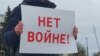 Якутск: пикетчика оштрафовали из-за антивоенного плаката
