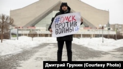 Одиночный пикет в Омске против войны в Украине