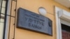 Улуттук банктын имараты.