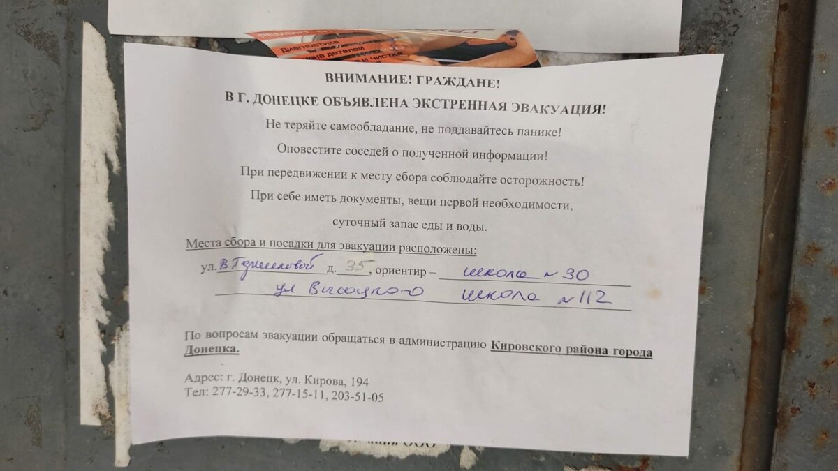 Здесь никто не хочет идти в военкомат, и тем более воевать»: о чем говорят  в Донецке во время обострения