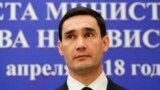 Сердар Бердымухамедов.