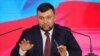 Denis Pushilin gives a news conference in Donetsk in February.