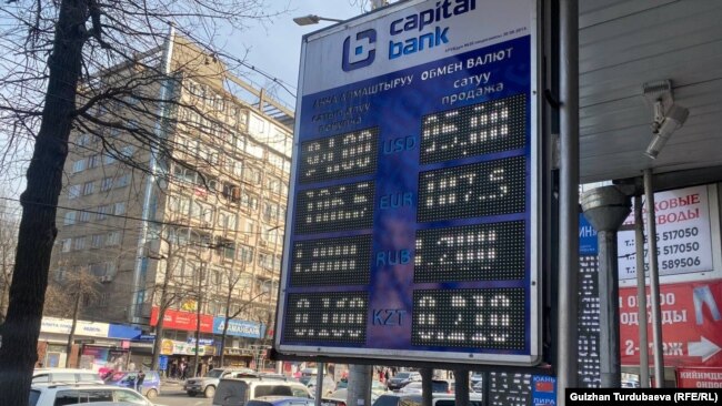 Курс доллара в Бишкеке за день вырос с 85 до 95 сомов.