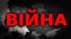 Радіо Свобода у прямому ефірі, із включеннями кореспондентів та аналітиків, відстежує день вторгнення Росії в Україну