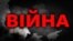 Радіо Свобода у прямому ефірі, із включеннями кореспондентів та аналітиків, відстежує  день вторгнення Росії в Україну