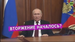 Путин признал независимость "ДНР" и "ЛНР". Leon Kremer #152