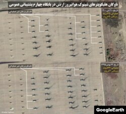 تصاویر ماهواره‌ای شرکت ماکسار تکنولوژی نشانگر کاهش شدید شمار شینوک‌های هوانیروز ارتش در سال‌های اخیر است