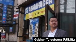 Көрнекі сурет.