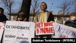 Участники акции в поддержку Украины в Бишкеке. 25 февраля 2022 года.