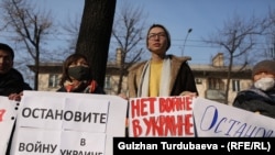 Акция в поддержку Украины возле посольства России в Бишкеке, Кыргызстан, 25 февраля 2022 года